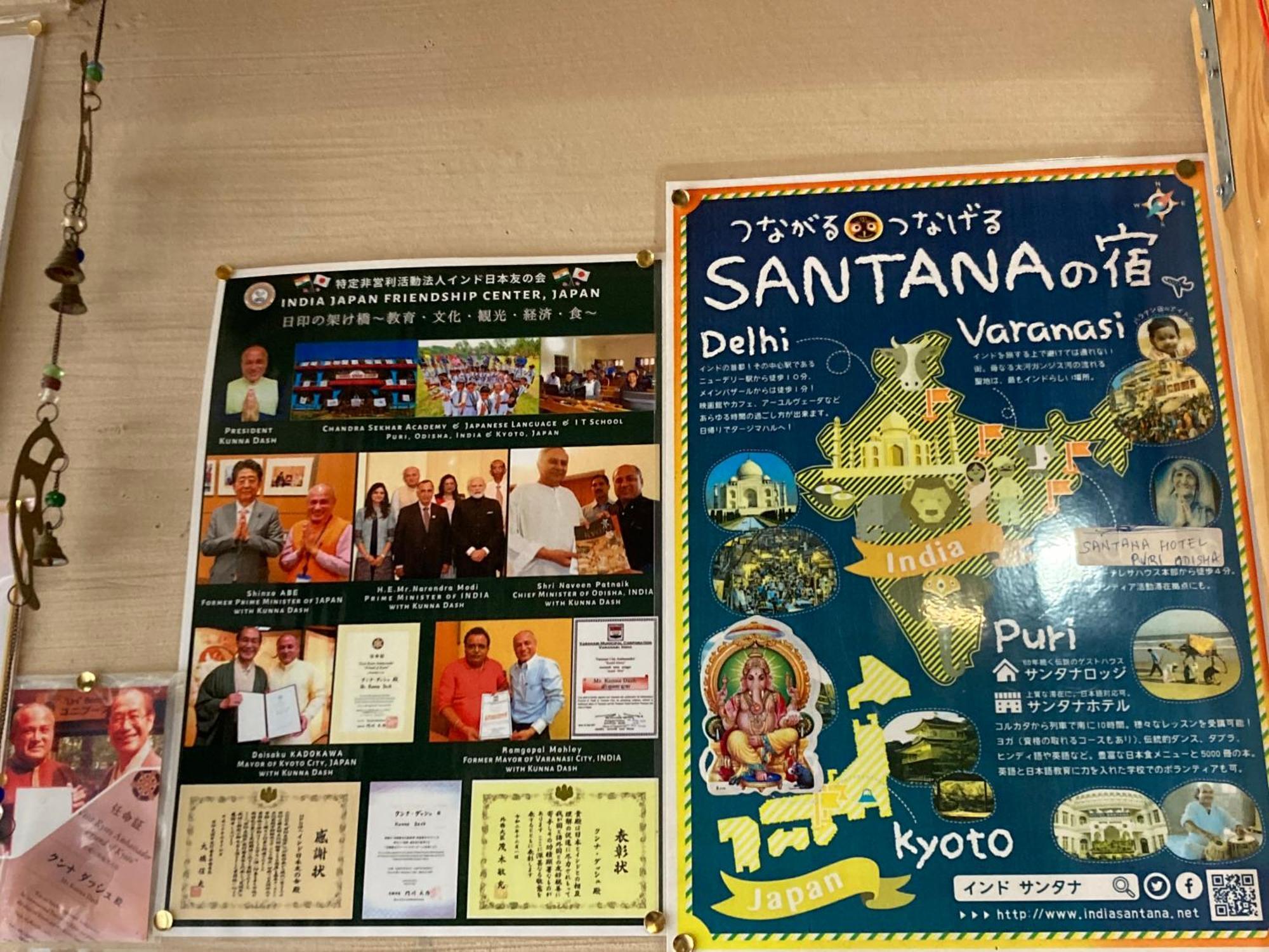 Santana Guest House Kyoto Luaran gambar