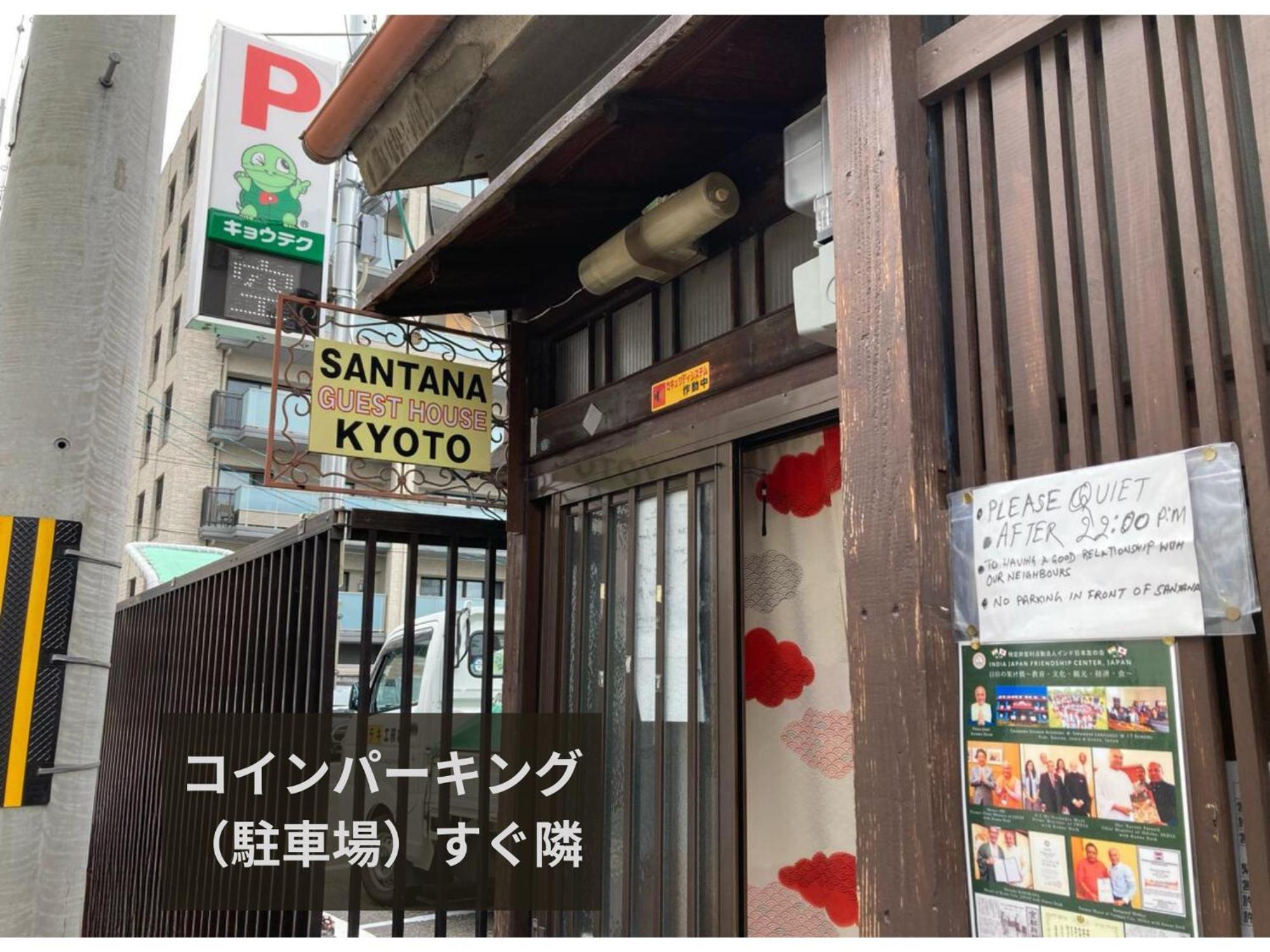 Santana Guest House Kyoto Luaran gambar