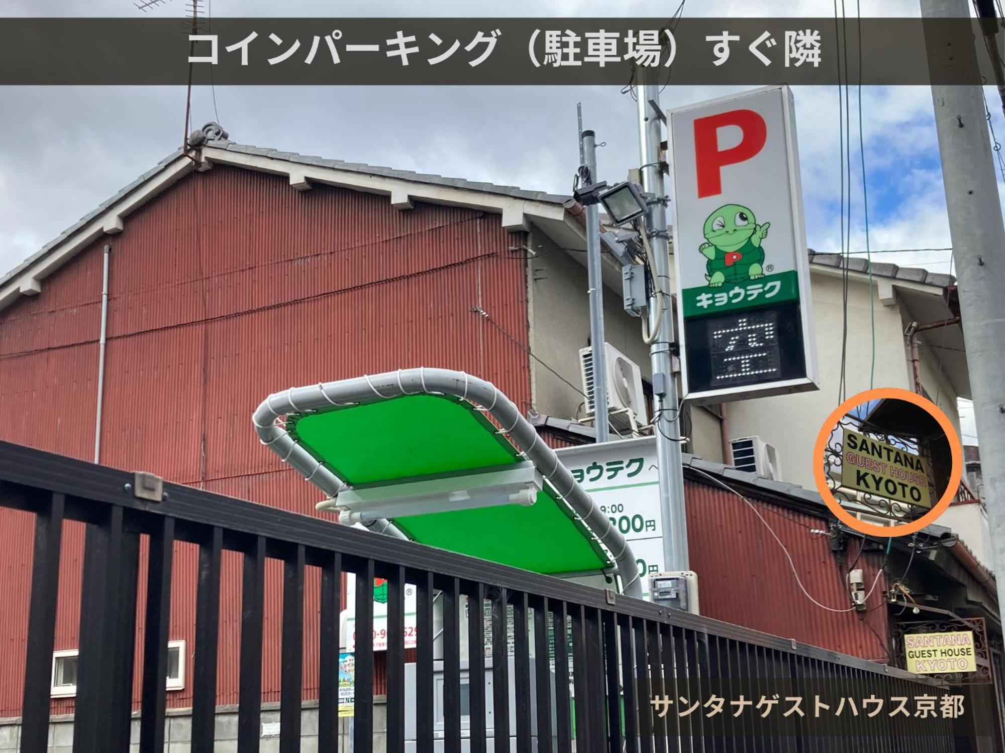 Santana Guest House Kyoto Luaran gambar